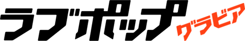 LovePop